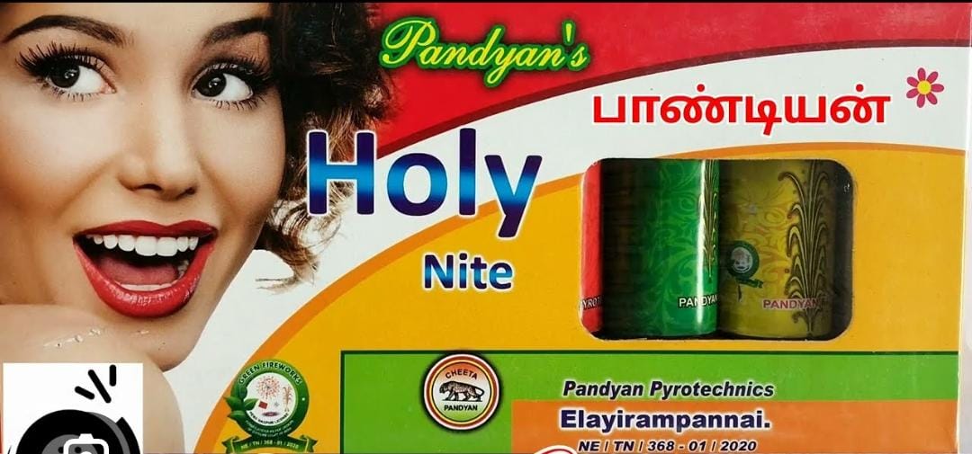 Holy Night